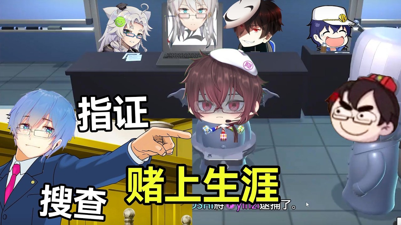 打工仔的亡语，炸弹怎么多了一个！职业也能NTR？！【动画区大战美少女太空狼人杀联动】多视角精彩时刻25 5月第1期