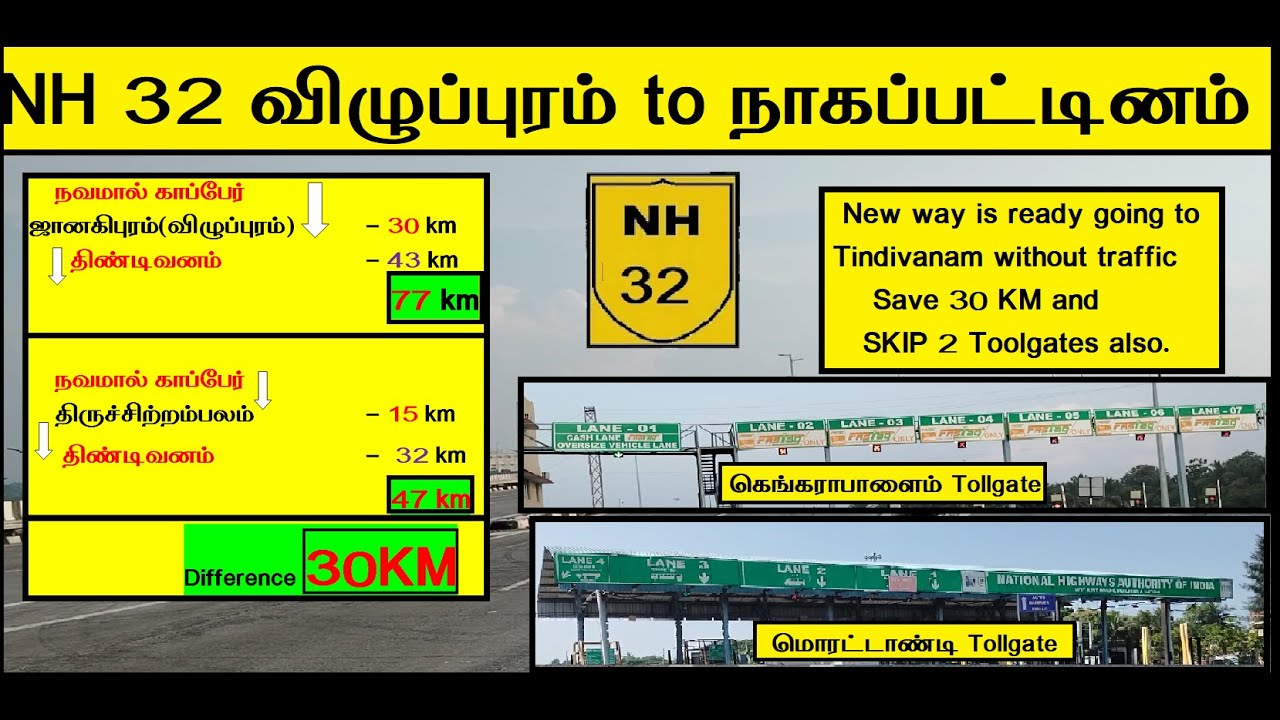 NH32 to Tindivanam New way ,save 30 km and skip 2 toolgates also #nh #travel #trending #music  #road