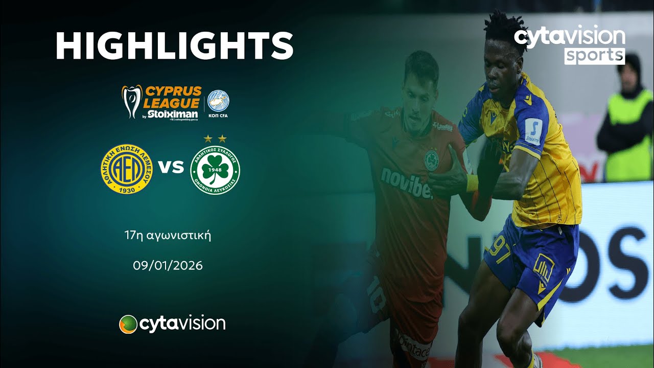 &Alpha;&Epsilon;&Lambda; - &Omicron;&Mu;&Omicron;&Nu;&Omicron;&Iota;&Alpha; (0-2) 17&eta; &Alpha;&gamma;&omega;&nu;&iota;&sigma;&tau;&iota;&kappa;ή 09.01.2026