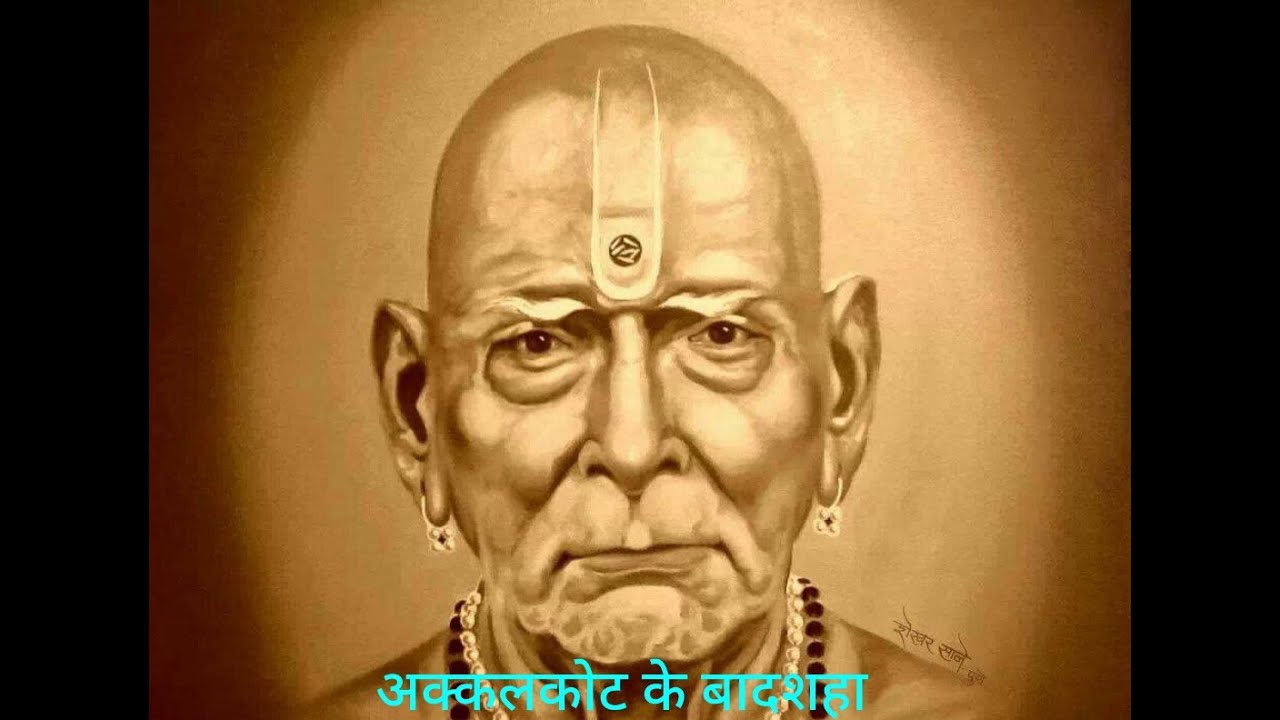 Akkalkot ke Badshaha Devotional Qawwali of Akkalkot shri Swami Samarth Maharaj.