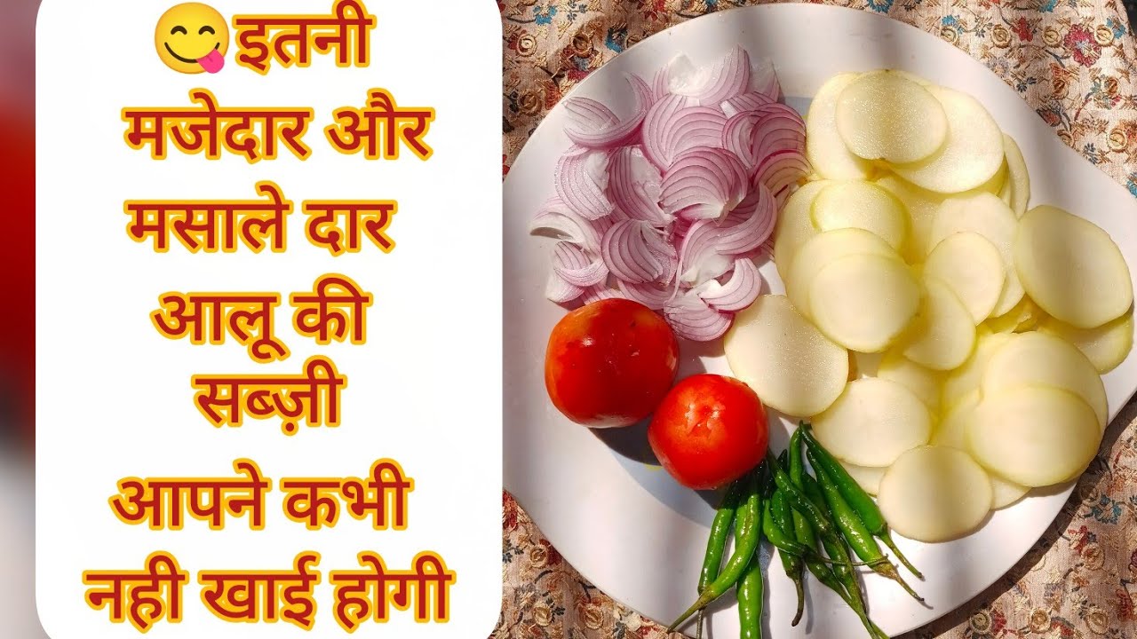 😋चटपटी मसालेदार आलू की कतली बनाने का एकदम नाय तरीका Aloo Ki Katliyan Recipe Cooking Zone Official