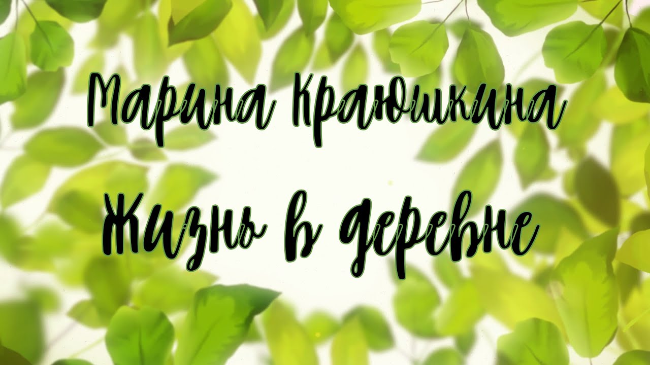 Коротко о моём детстве