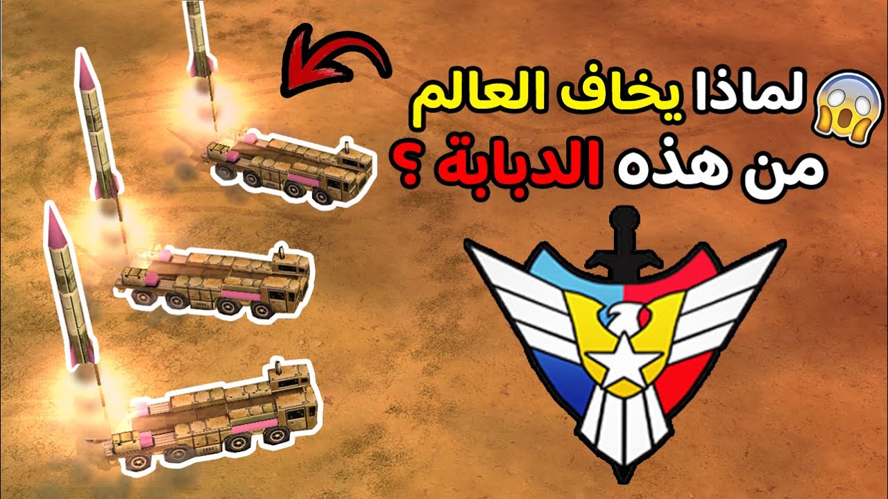 من أقوى المعارك التي  حصلت في التاريخ (General Zero  Hour)🔥✌️