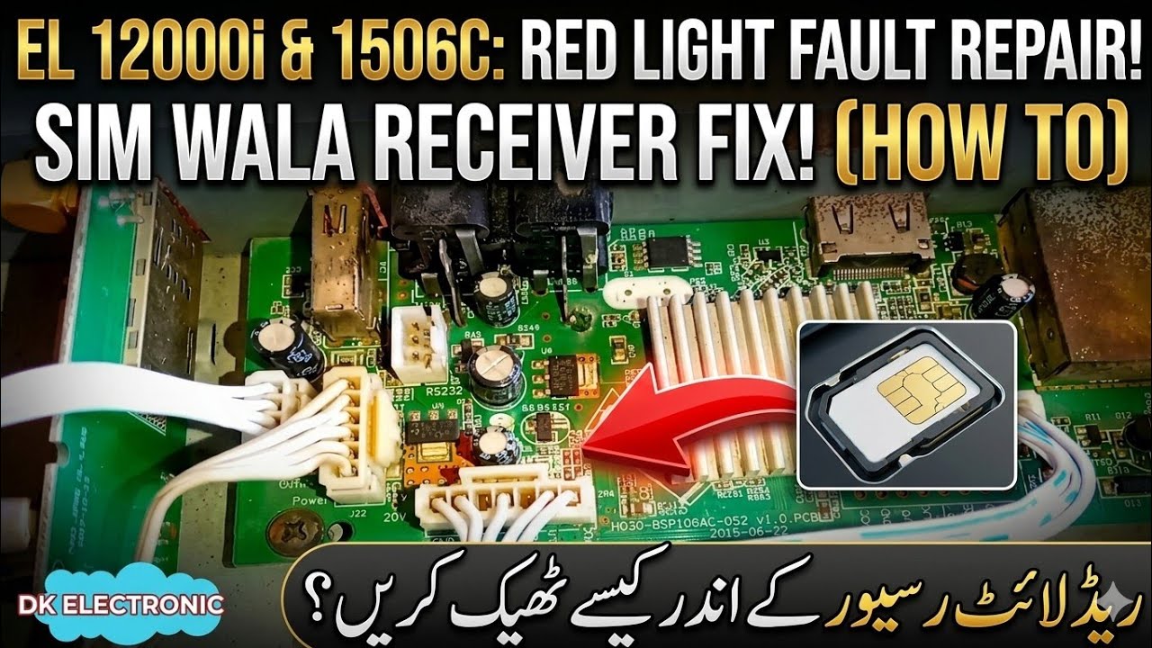 El 12000i new Red light foult, || 1506c red light problem, || How to || repair sim Wala Reciver