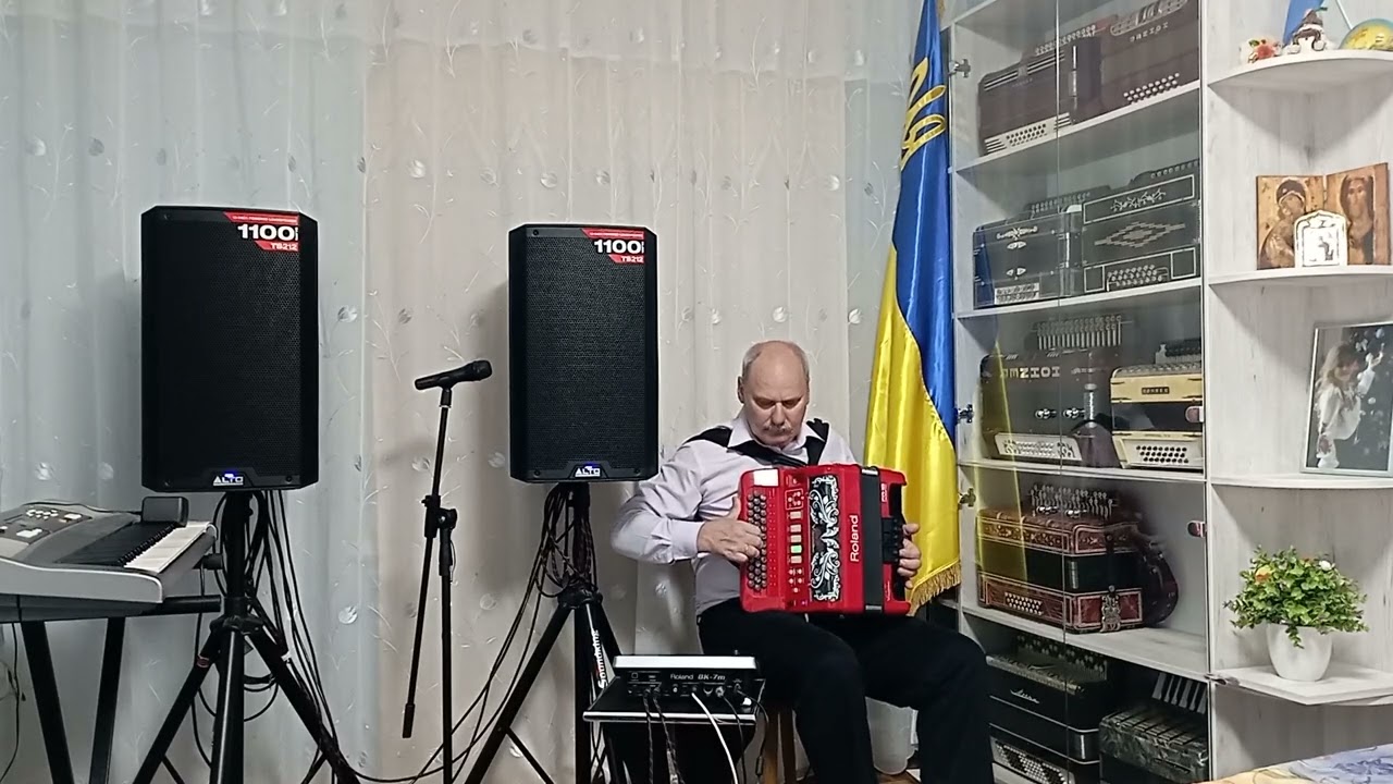 Володимир Щербаков на гармоні ,,, ROLAND ,, ,,Золоті крилечка ,,