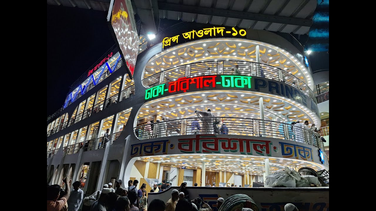 Dhaka to Barisal Journey by Launch - Prince Awlad 10