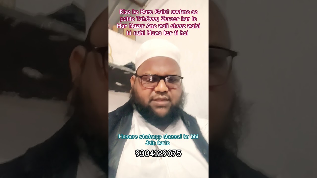Buri sonch badal ye #viralshort #islamicstatus #bayan #motivation #love