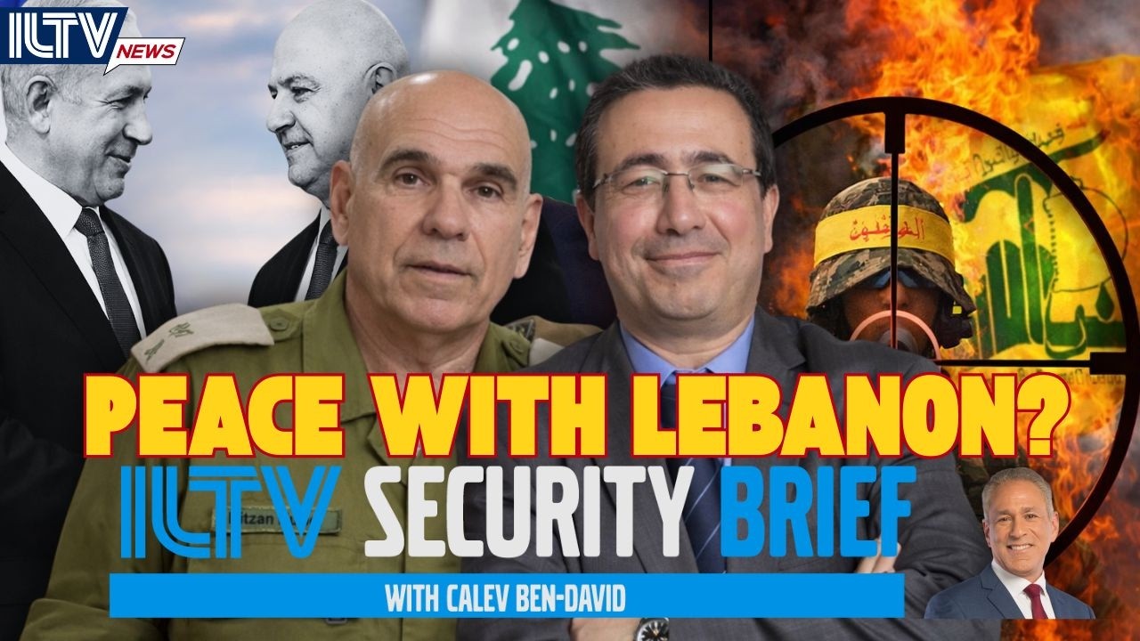 Краткий обзор ситуации в сфере безопасности от ILTV | Сможет ли Израиль заключить мир с Ливаном?