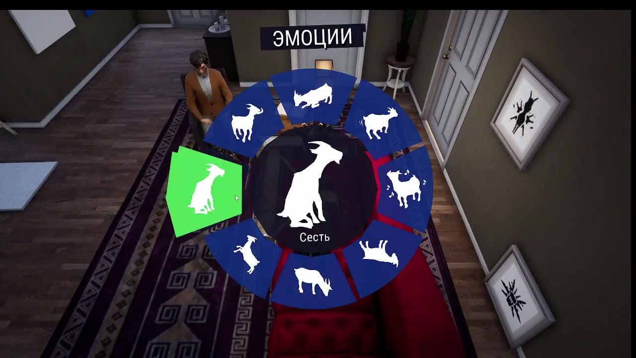 симулятор козла 3 бееееееееееееее