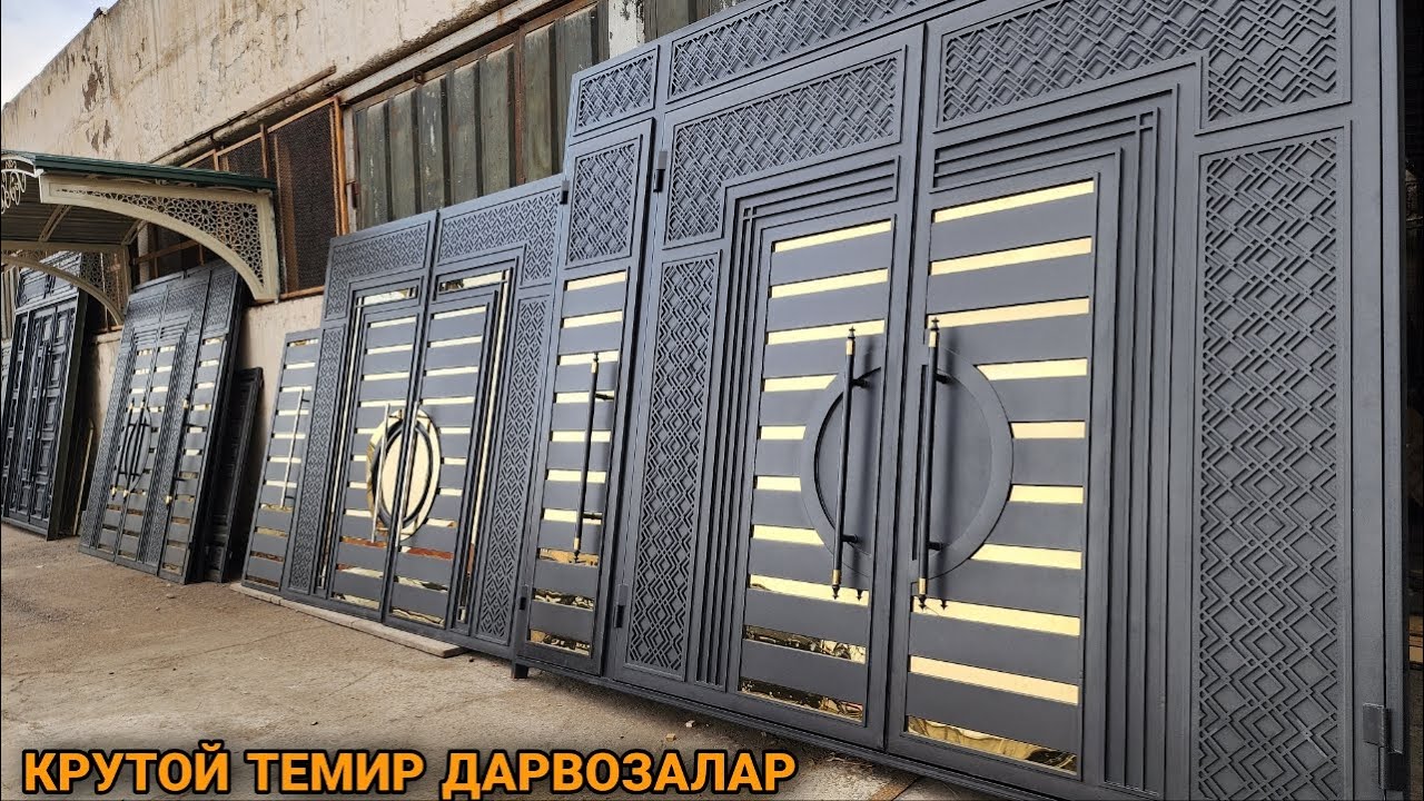 Темир Дарвозаларни бунақаси булмаган