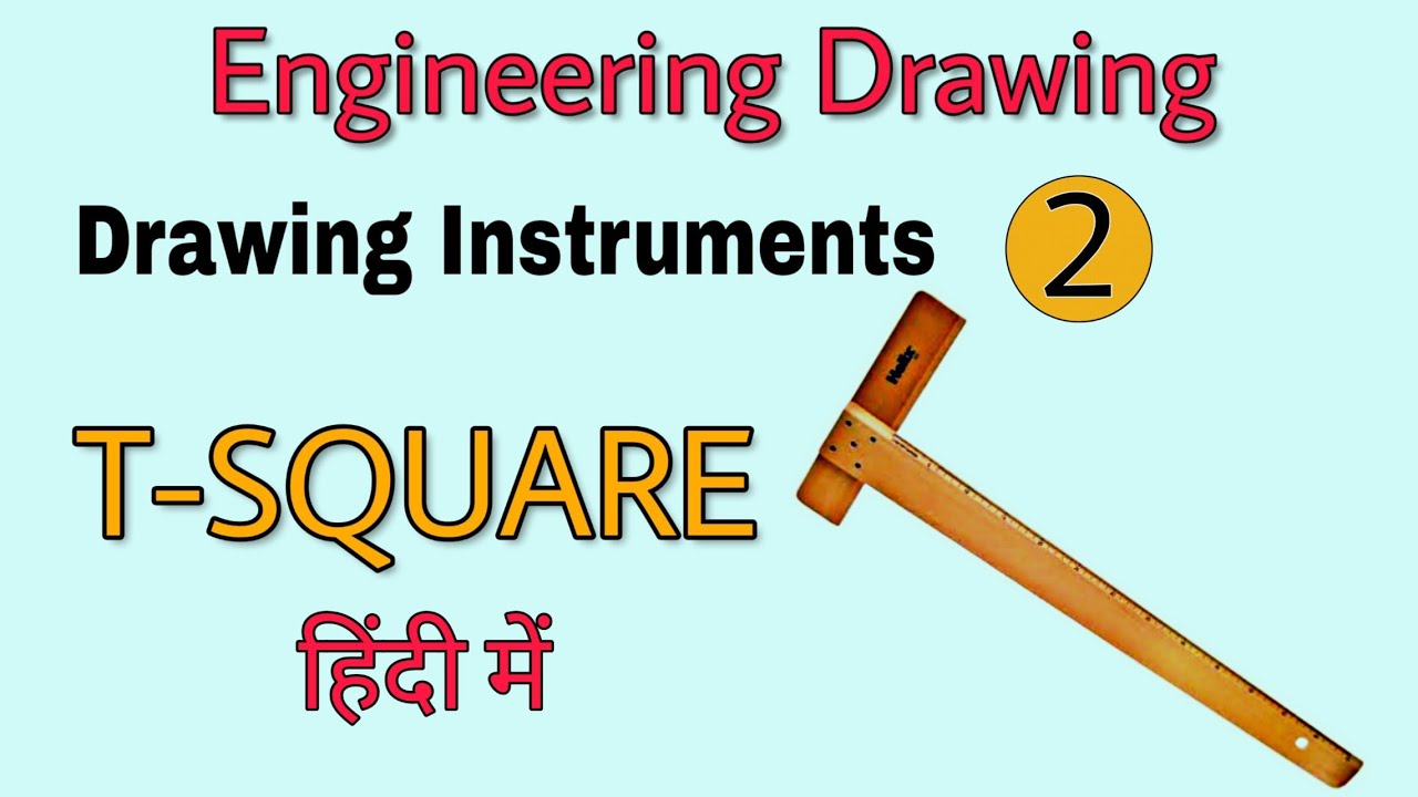 T - Square क्या है? Know full details | Engineering Drawing | Drawing Instruments | Study Fusion |