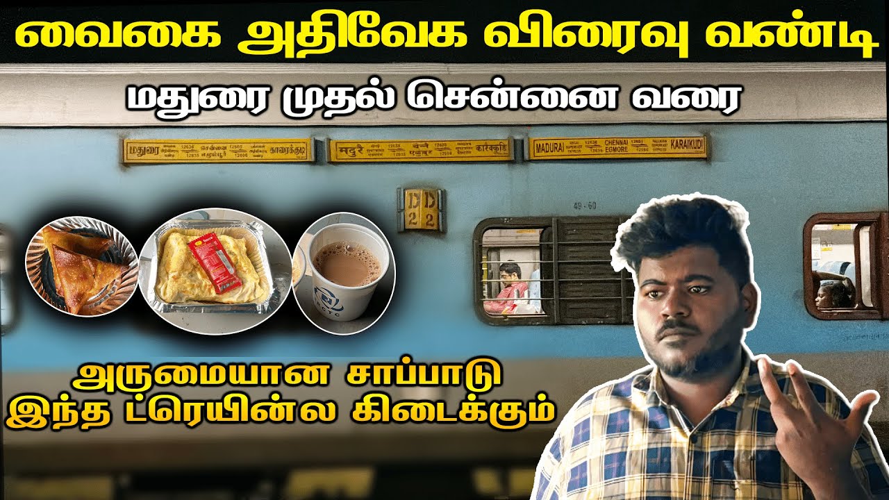 💥அதிரடி! VAIGAI EXPRESS TRAVEL VLOG | Full Journey Madurai to Chennai | Scenic & Speed
