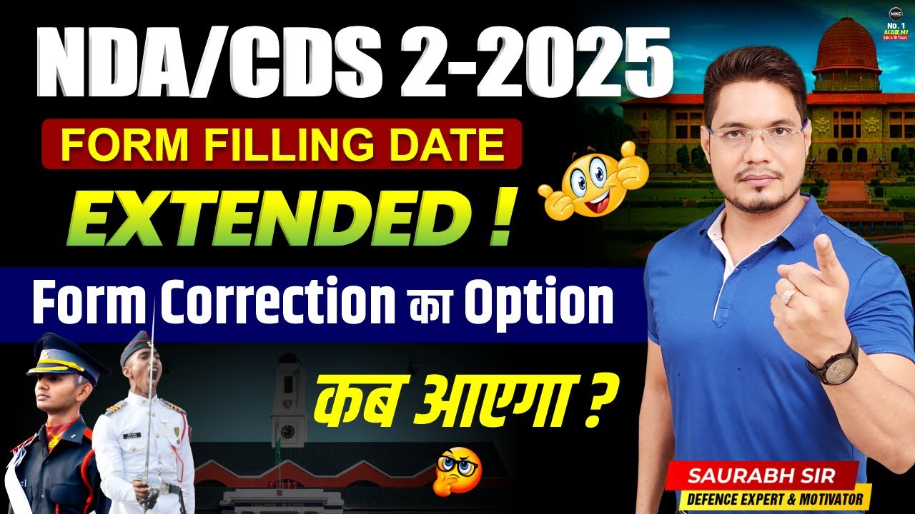 UPSC Update😲NDA/CDS 2 2025 Form Date Extended✅ How to Apply for NDA NDA/CDS 2 2025! | MKC