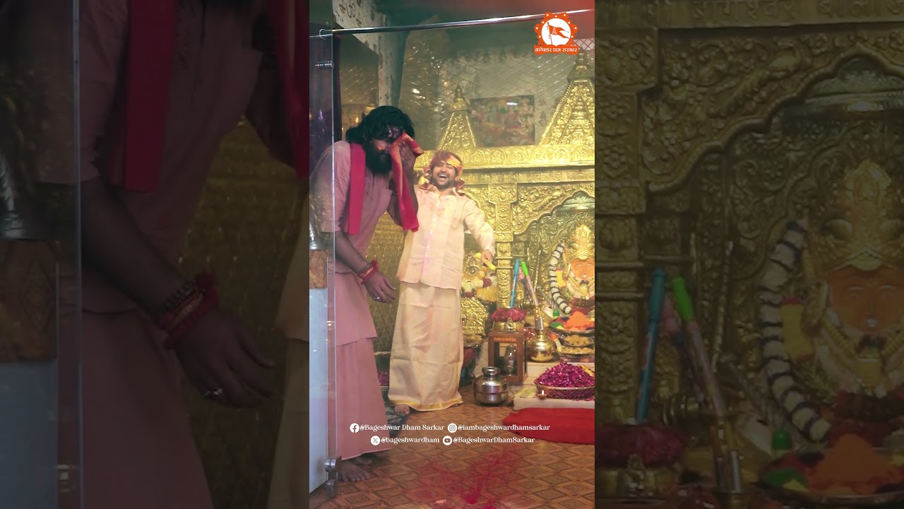 बालाजी सरकार के संग होली की दिव्य झलकियाँ | #bageshwardhamsarkar #bageshwarbalaji  #holi