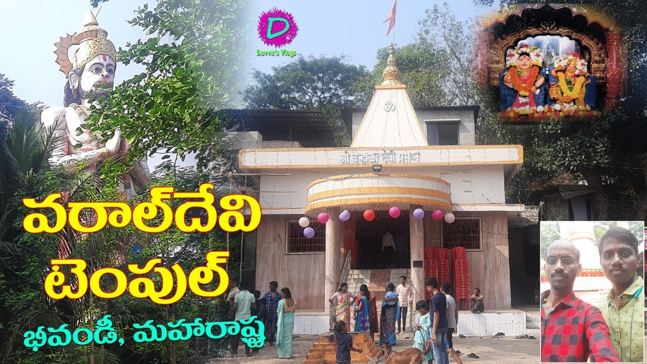 Varaldevi Temple Bhiwandi, Maharastra