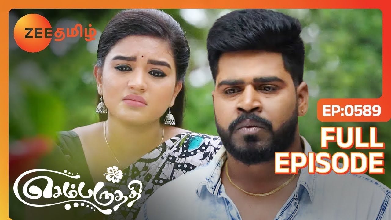 ஆதித்யா லண்டன் புறப்படுகிறார் | Sembaruthi | Full Ep 589 | Zee Tamil