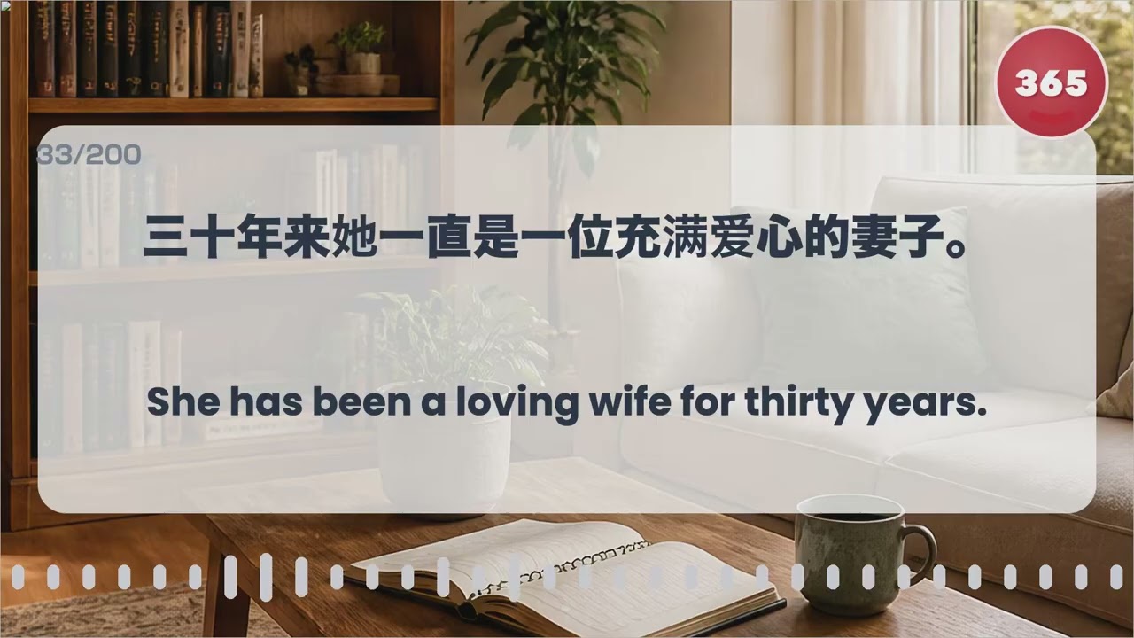 Sound More Natural &middot; Real Native Voice | 200 Chinese Phrases (Intermediate)