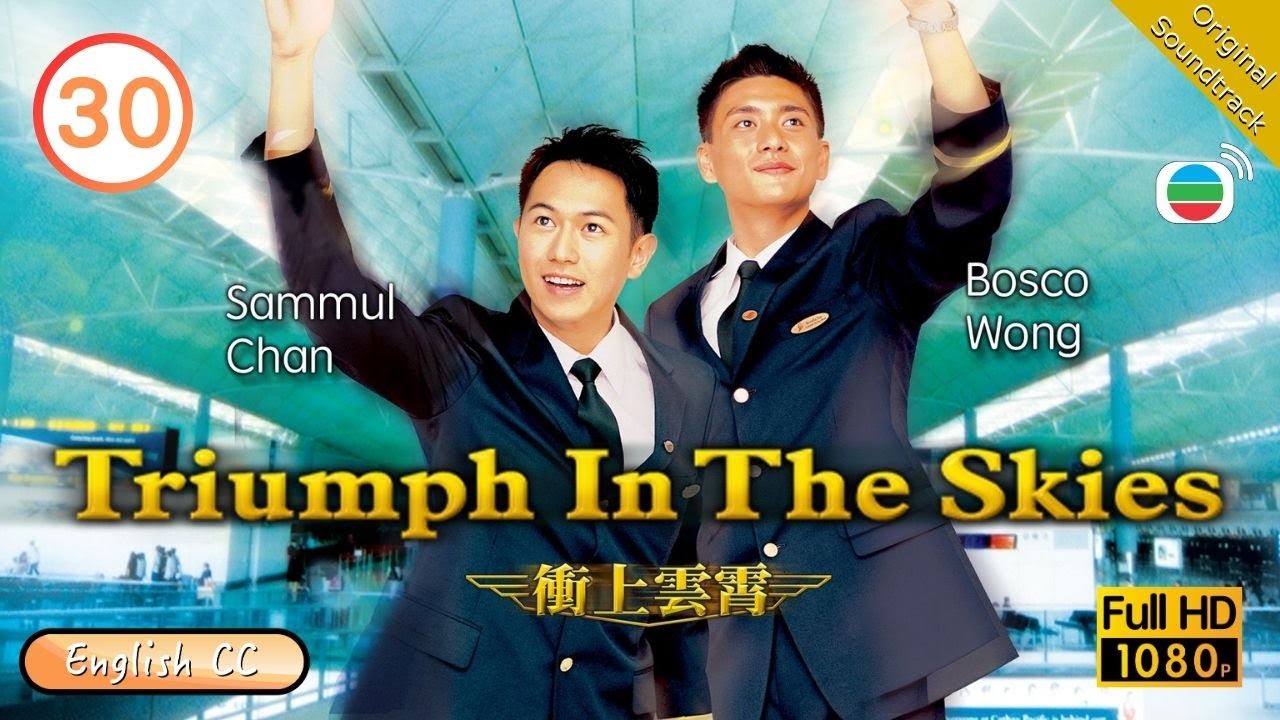 [Eng Sub] | TVB Romance | Triumph In The Skies 衝上雲霄 30/40 | Francis Ng Flora Chan Joe Ma | 2003