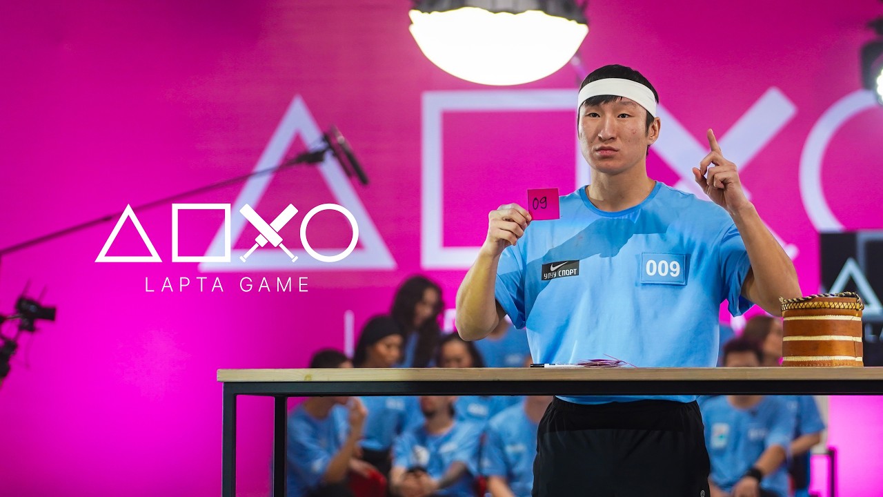 LAPTA GAME | 1 СЕРИЯ | 1 СЕЗОН | 50 ИГРОКОВ БОРЮТСЯ ЗА 500 000 РУБЛЕЙ