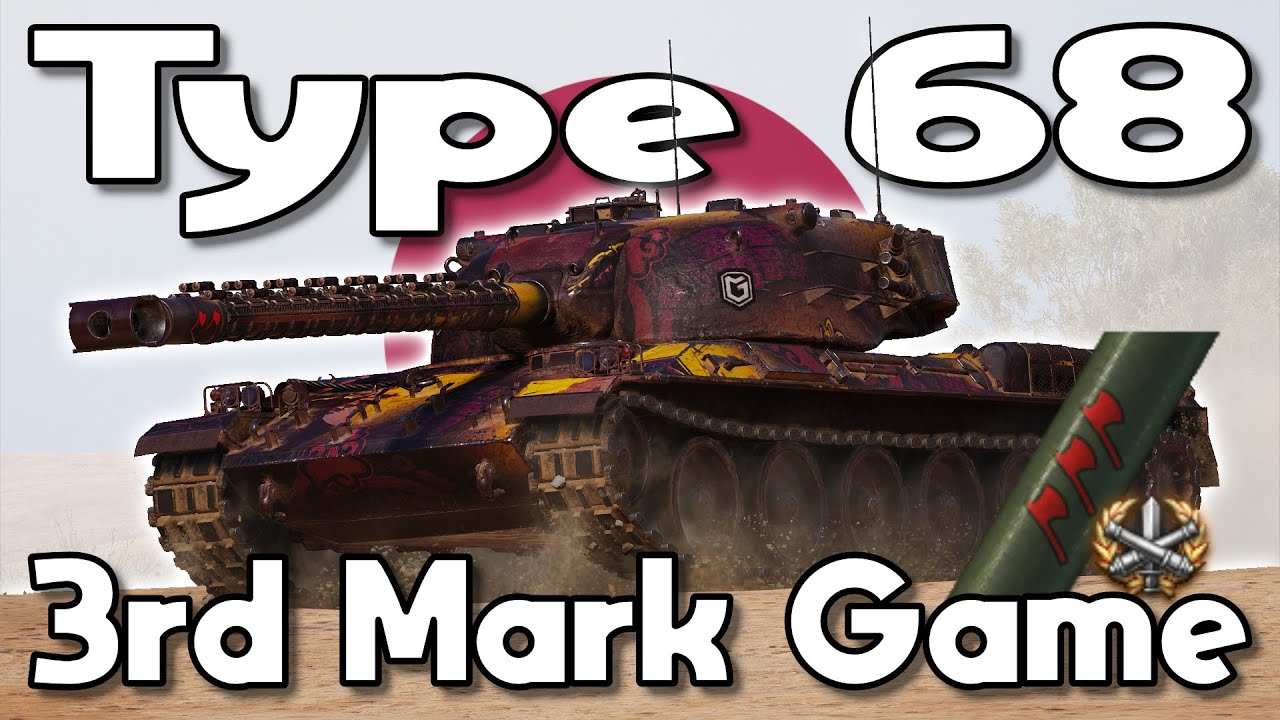 Как играть и 3 МАРКИРОВКИ в Type 68