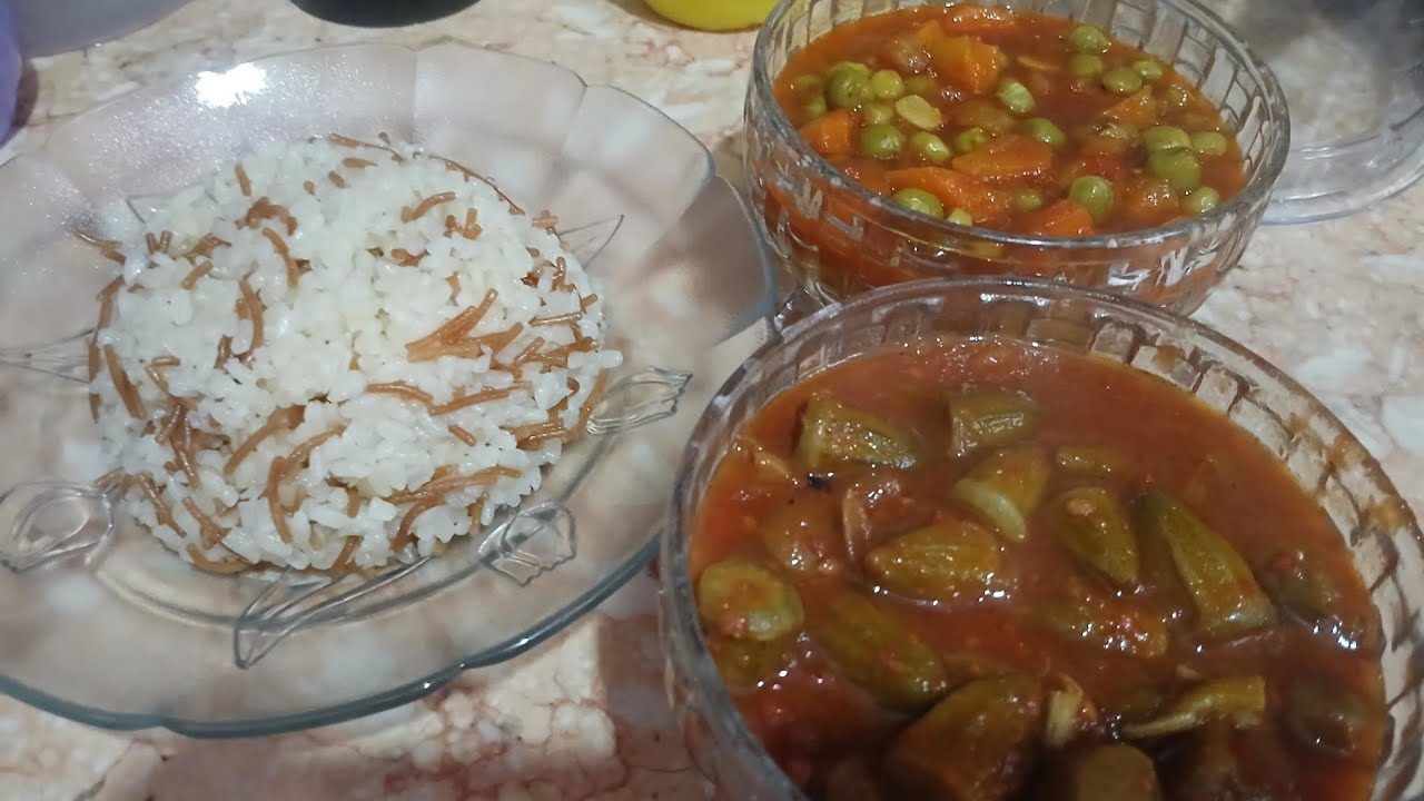 بسلة بالجزر وبامية وارز بالشعرية  