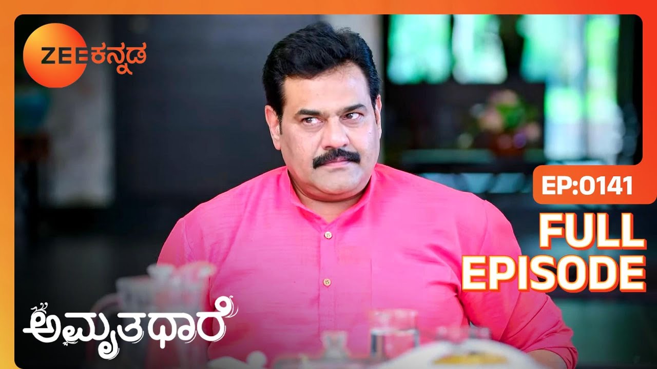 Gautham Bhoomika ಗುಂಡು ಎಂದು ಕರೆಯುತ್ತಾರೆ | Amruthadhaare | Full Ep 141 | Chaya Singh - Zee Kannada