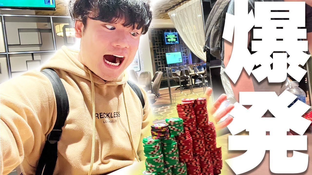 ラスベガスで24時間ポーカーしようとしたら爆発したわ