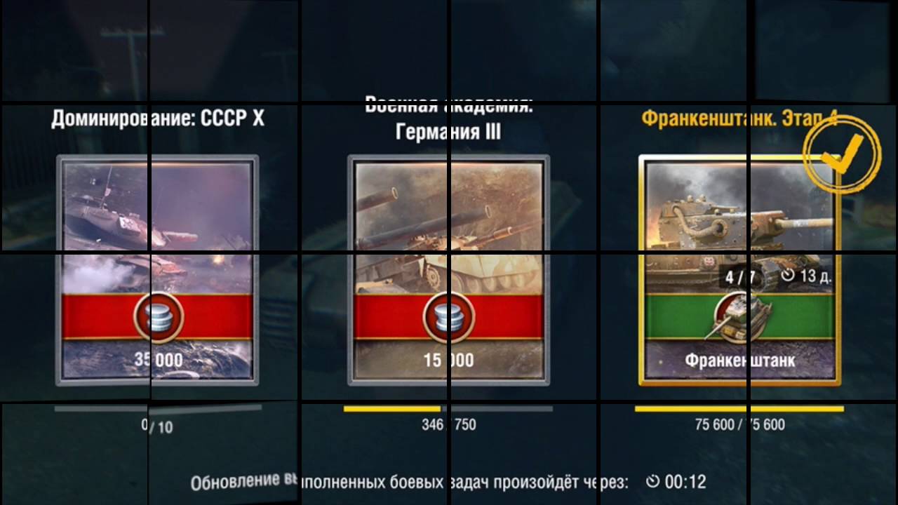 Обзор на Франкенштанк