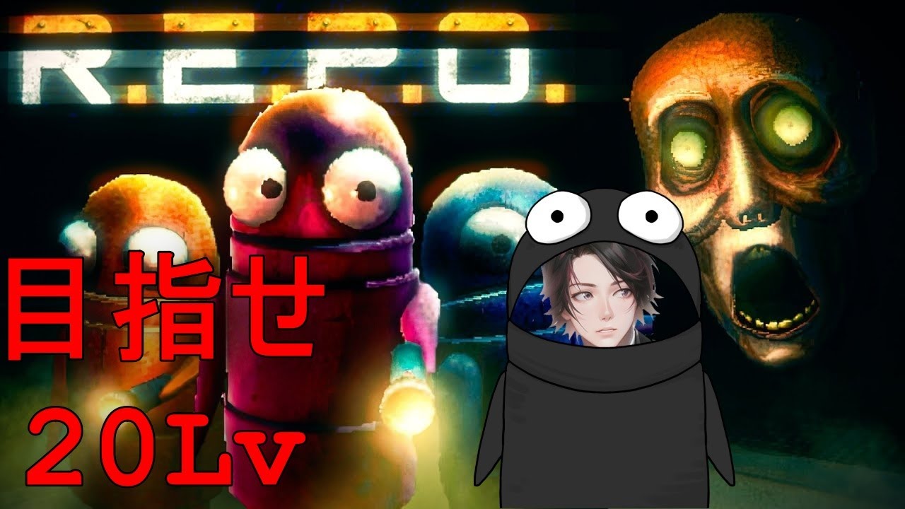 【#REPO】2025年最後のお金稼ぎ！！#repo