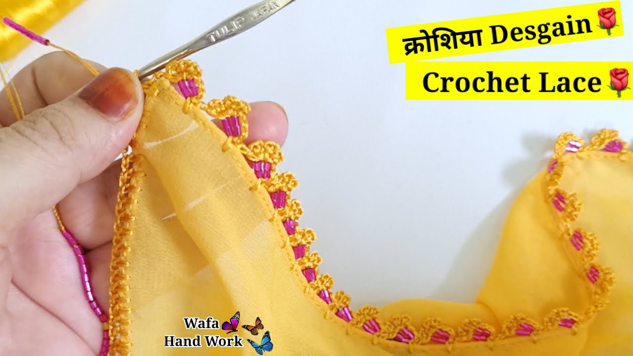 Easy And Quick Crochet Dupatta Lace 🌹 Simple Qureshia Design 💛 Beads Work on Dupatta 🌹
