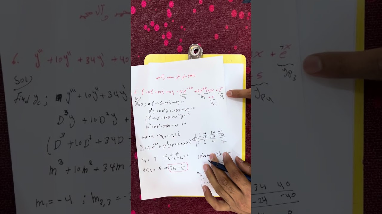 تحليلات هندسية سؤال مهم ( Higher )
