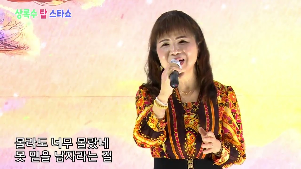 양주현아♡몰라도 너무 몰랐네/ 원곡:강혜연
