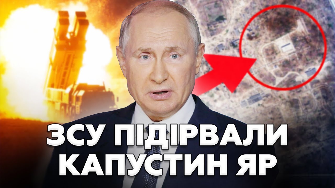 Дивіться, РОЗГРОМИЛИ Капустін Яр.«Фламінго» налякали росіян. Потужні вибухи знищили секретний об’єкт