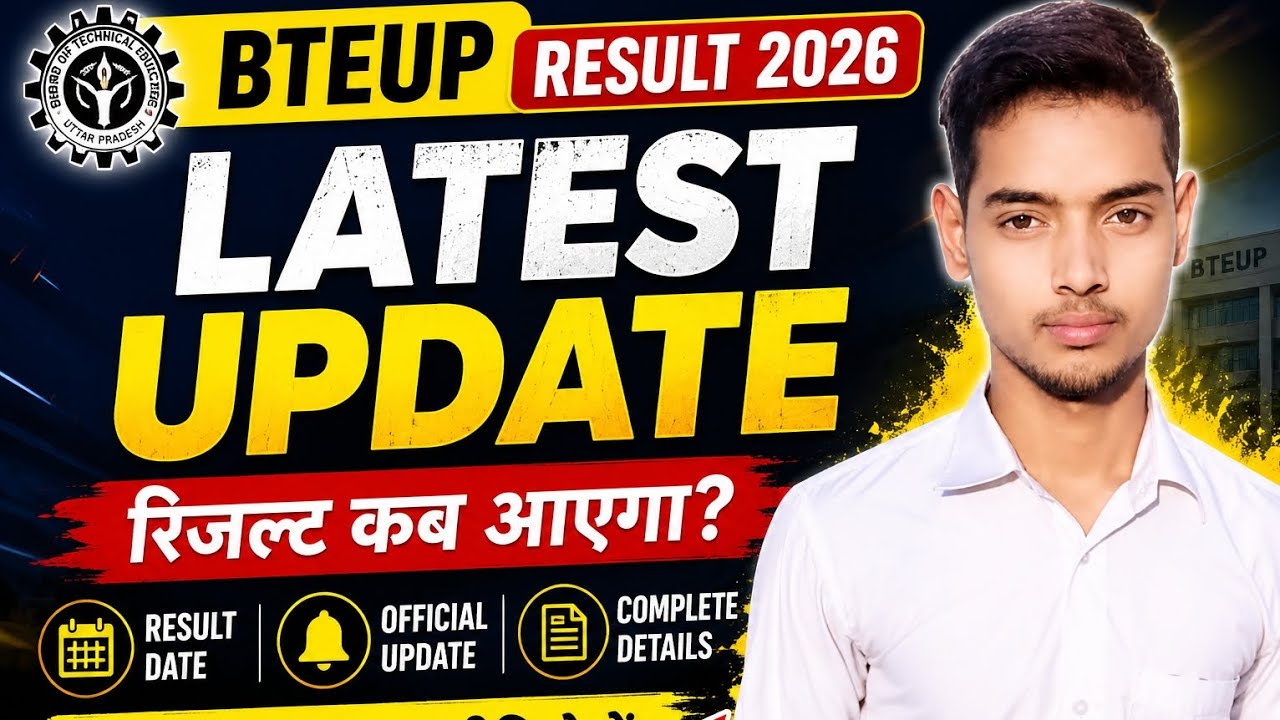 BTEUP Result 2026 Latest Update 🔥 |Semester Result Kab Aayega | Official Update | BTEUP Result 2026