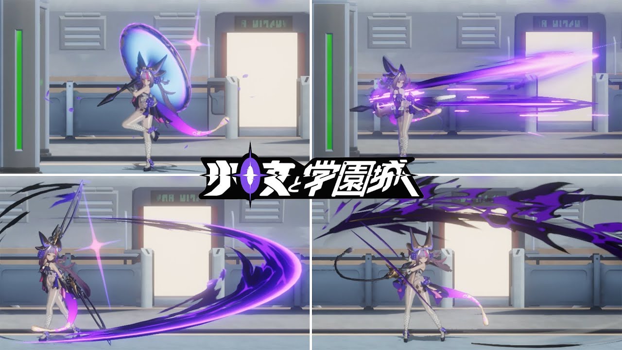 【少女と学園城】モーション集【Kotama and Academy Citadel】
