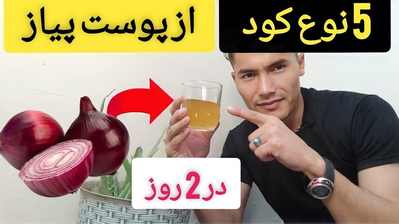 در ظرف دو روز محلول بسازید که رشد درختان و گیاهان شما را چند برابر کند