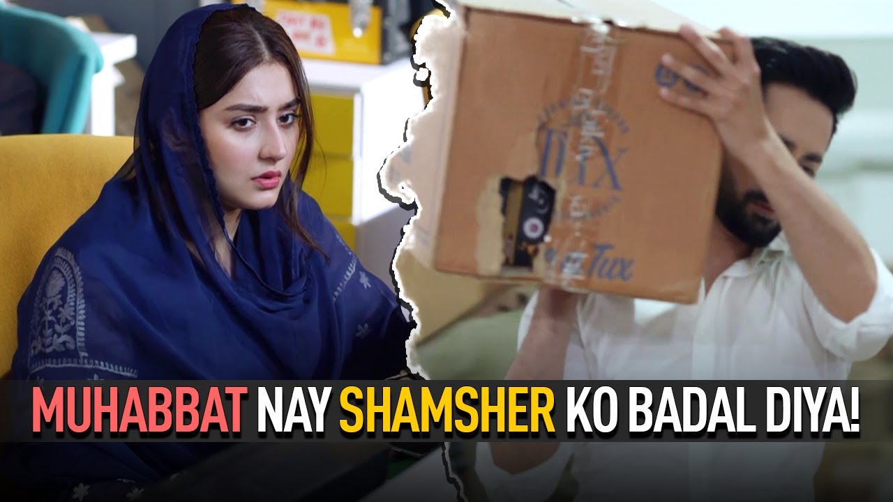 Muhabbat Nay Shamsher Ko Badal Diya! 😮 | Danish Taimoor | Dur e Fishan