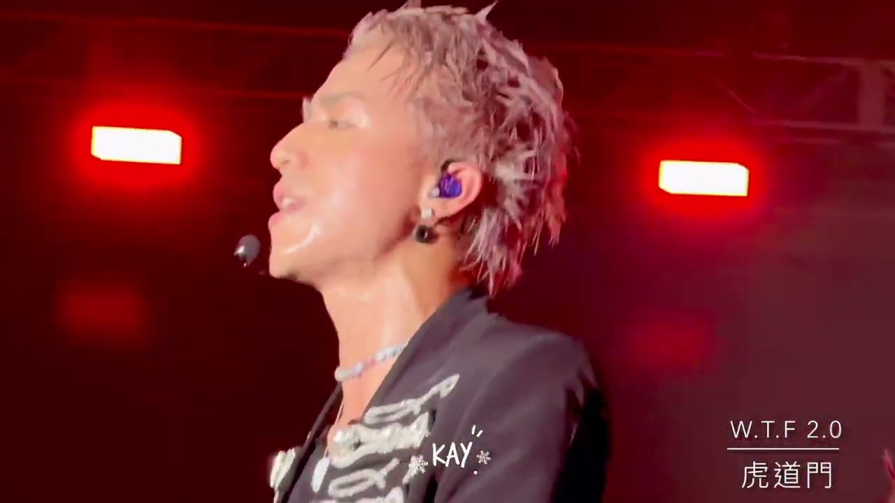 2025/11/05 WTF 2.0 《虎道門》 Anson Kong Focus