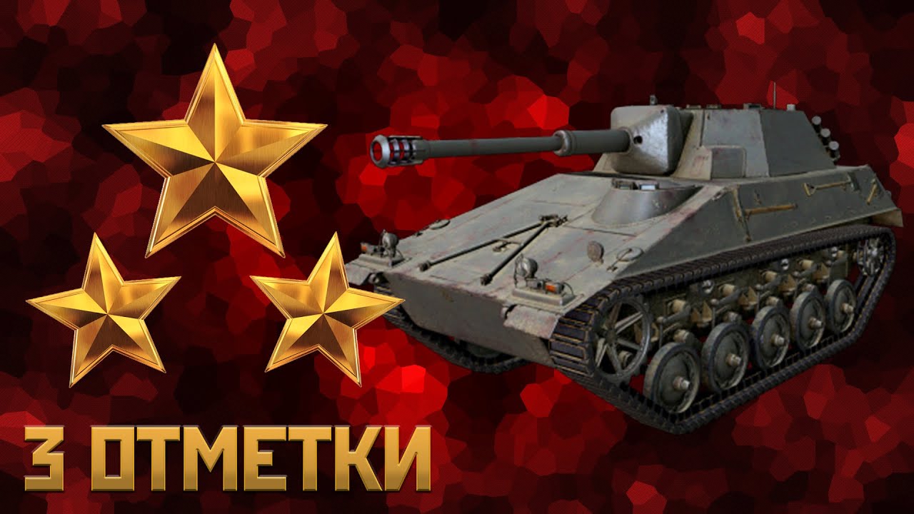 3 отметки на SP 1 C