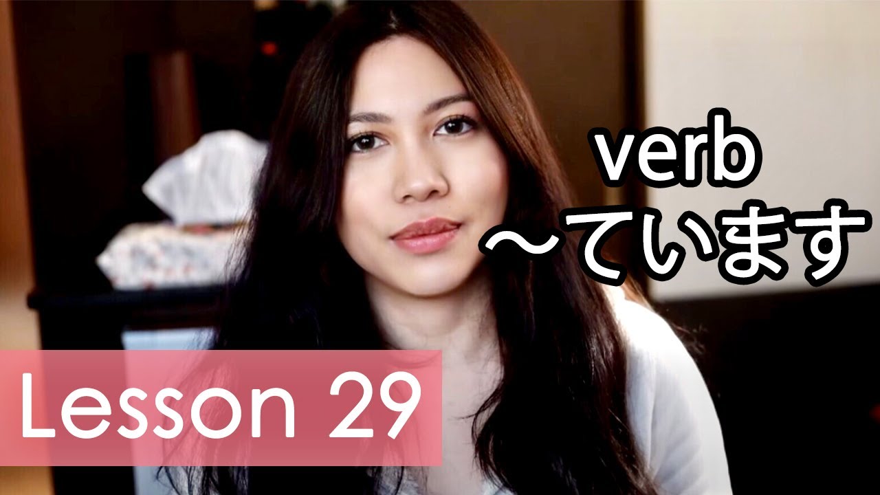 Learn Japanese | Minna No Nihongo Lesson 29 Grammar
