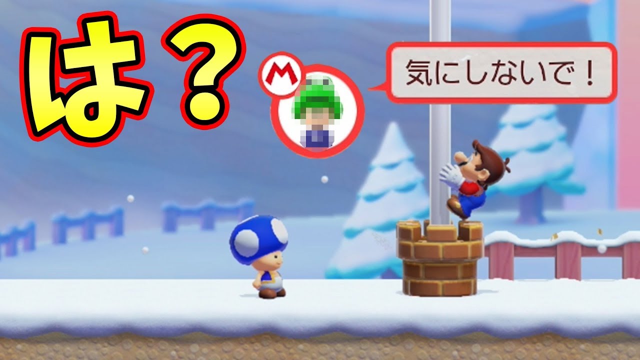 ついに完全にキレました……（自分に）【マリオメーカー2】