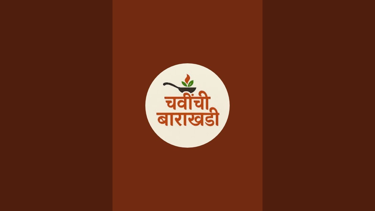 चवींची बाराखडी  is live