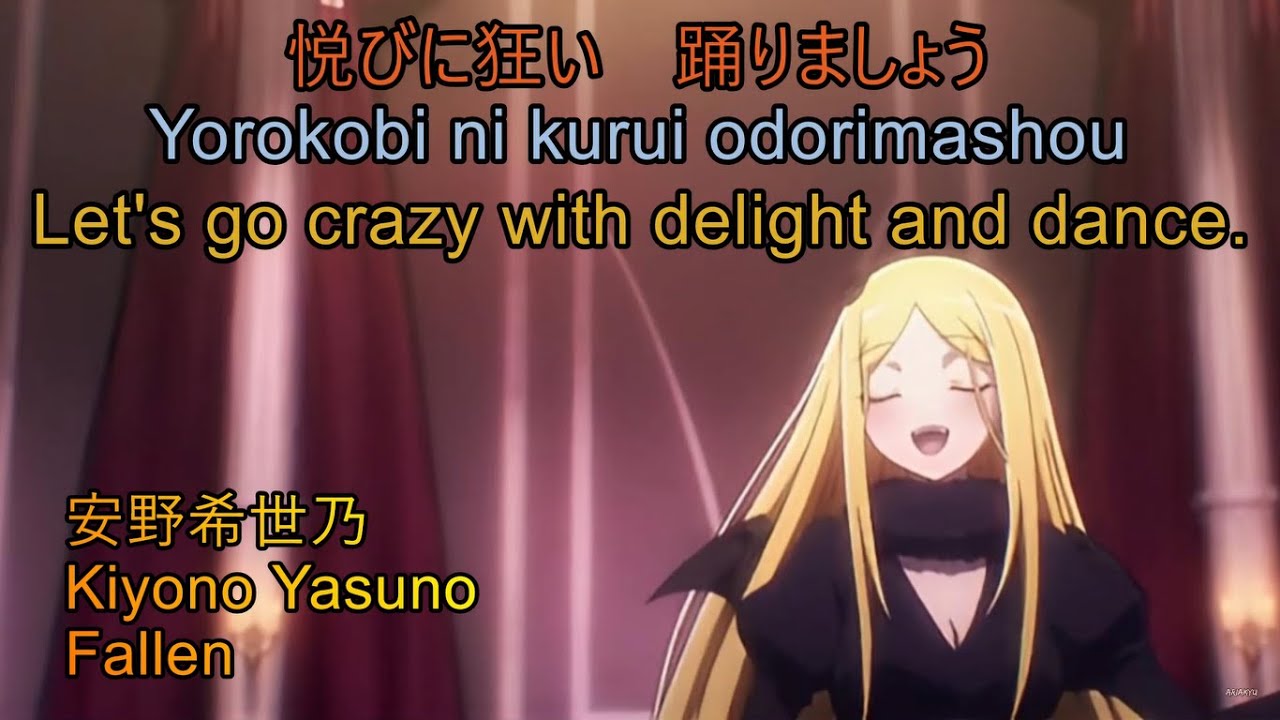 Overlord IV (オーバーロード IV) - Full Song Lyrics - Fallen - Kiyono Yasuno -Japanese/English/Romaji Lyrics