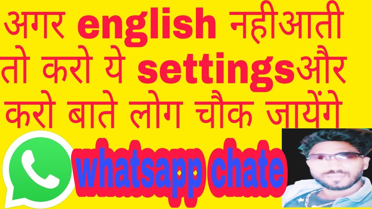 TechnicRajkumar,karlo ye setting log chauk jayenge.