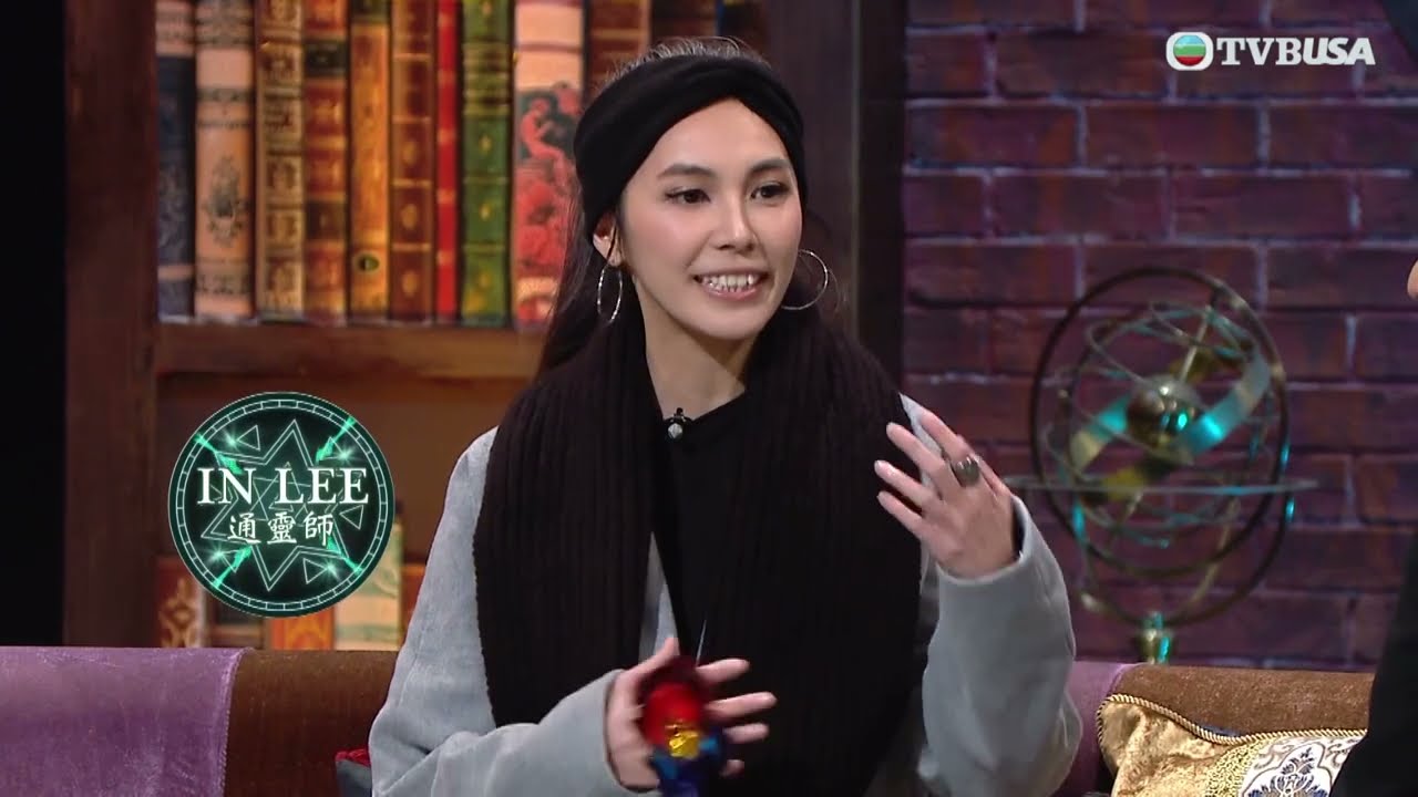 直播靈接觸2｜靈力是否天生而來？嘉賓細談對這種靈力「能量」的看法｜梁思浩｜黃耀英｜黃紫恩｜TVBUSA｜靈異
