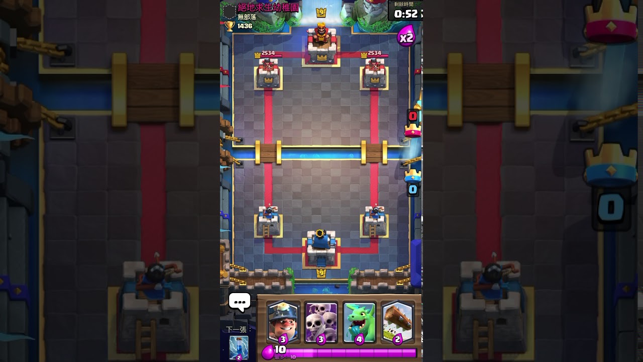 Clash Royale 1Minute and 2Minutes Sudden Death Version