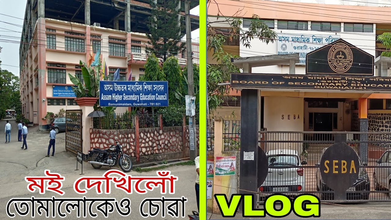 SEBA/AHSEC Office Vlog || SEBA Office || AHSEC Office || HSLC Result || HS Final Result 2022 Update