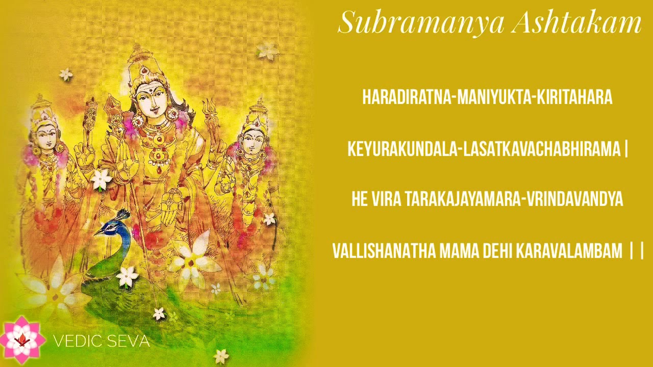 Subramanya Stotram - Protection Mantra