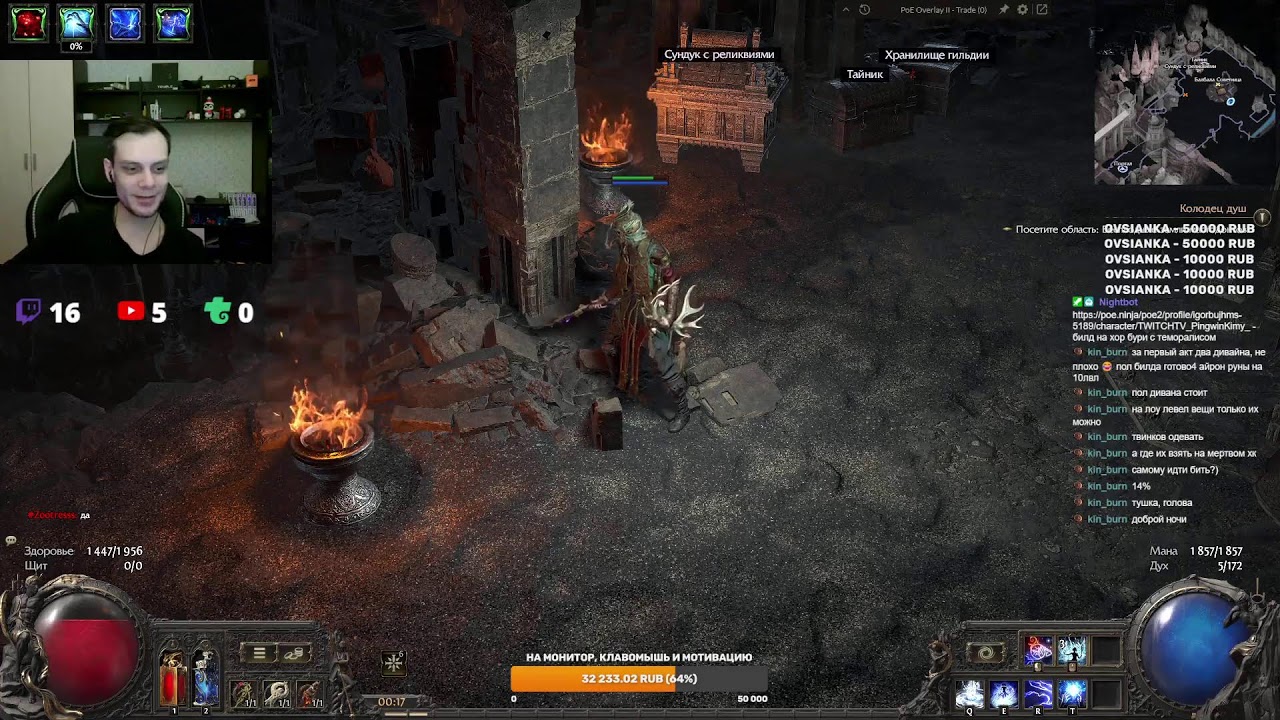 POE 2 [Hardcore + soft] Осваиваем  полеты на темпоралисе на софте + Друид со скелетами. Радио Сехема