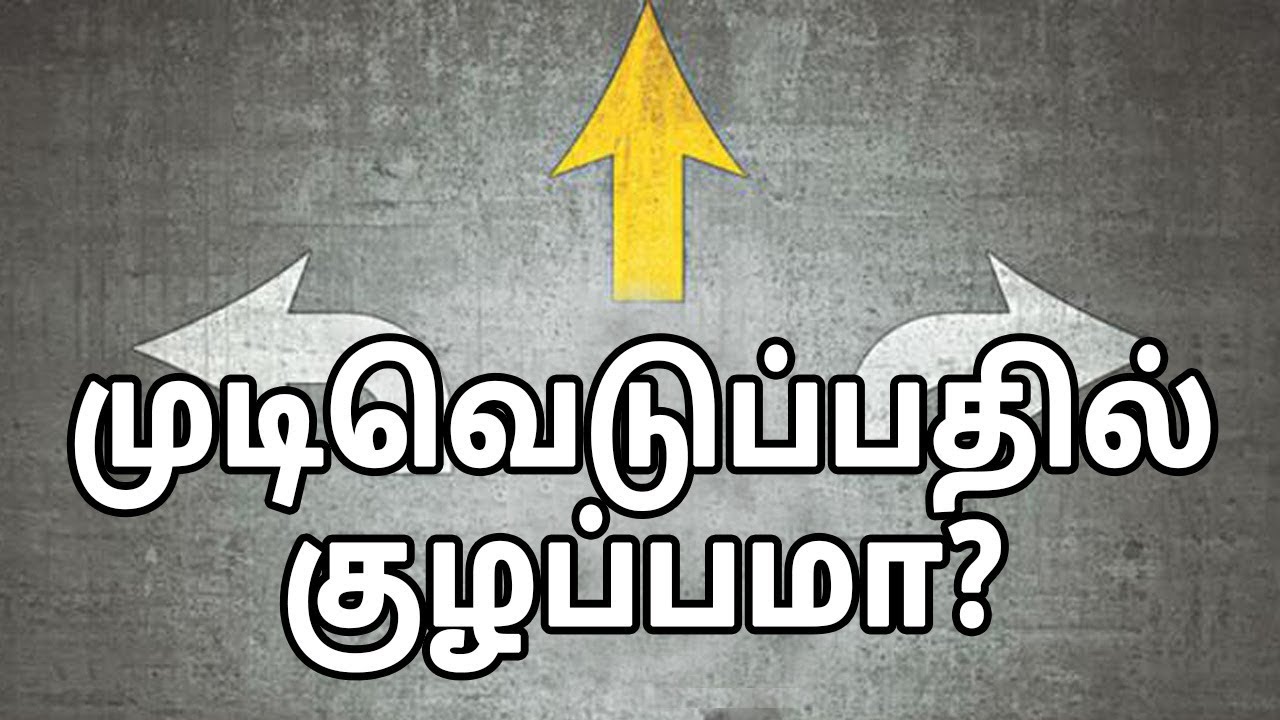 How to Make Right Decisions | Tamil Motivation | Hisham.M